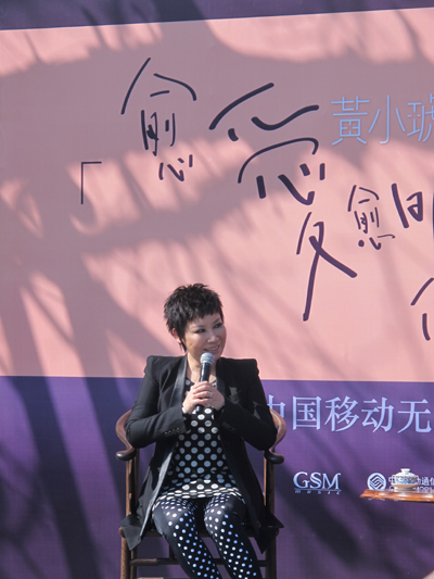 Huang Xiaohu releases promotes news album in Beijing
