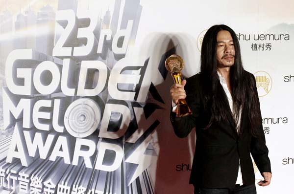 The 23rd Golden Melody Awards in Taipei