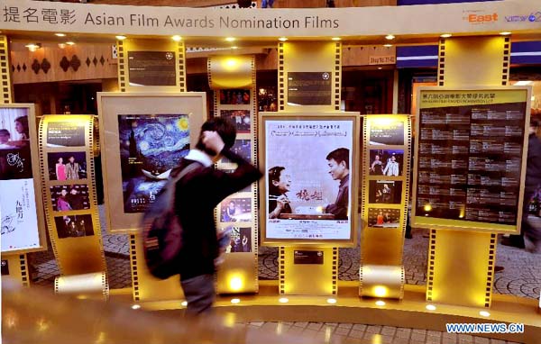 36th HK Int'l Film Festival Poster Exhibition kicks off