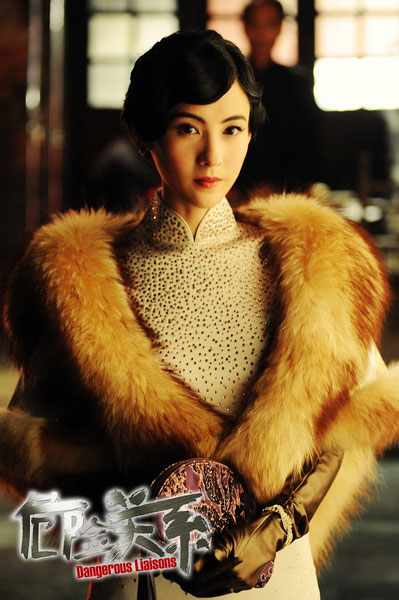 Cecilia Cheung in 'Dangerous Liaisons'