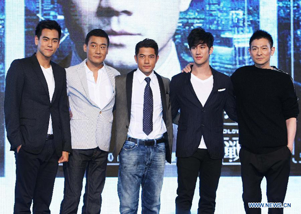 Cast members promote movie 'Cold War' in Beijing