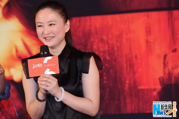 Cast members promote film 'Double Exposure' in Beijing