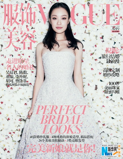 Ni Ni graces Vogue China magazine