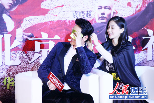 'Tai Chi 2' premieres in Beijing