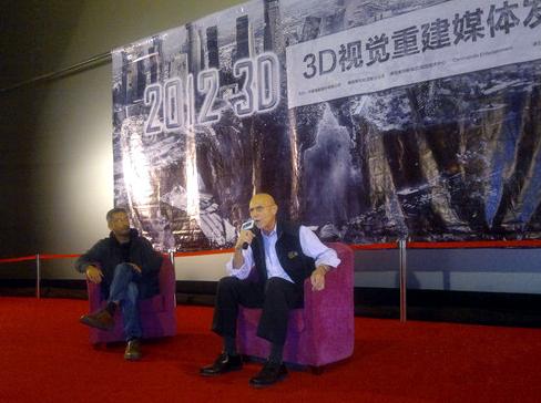 '2012 3D' set to blow audiences' minds