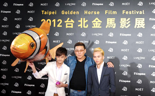 Taipei Golden Horse Film Festival opens