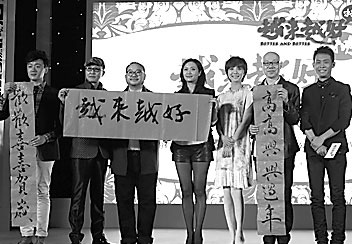 Rural comedy to premiere during Spring Festival