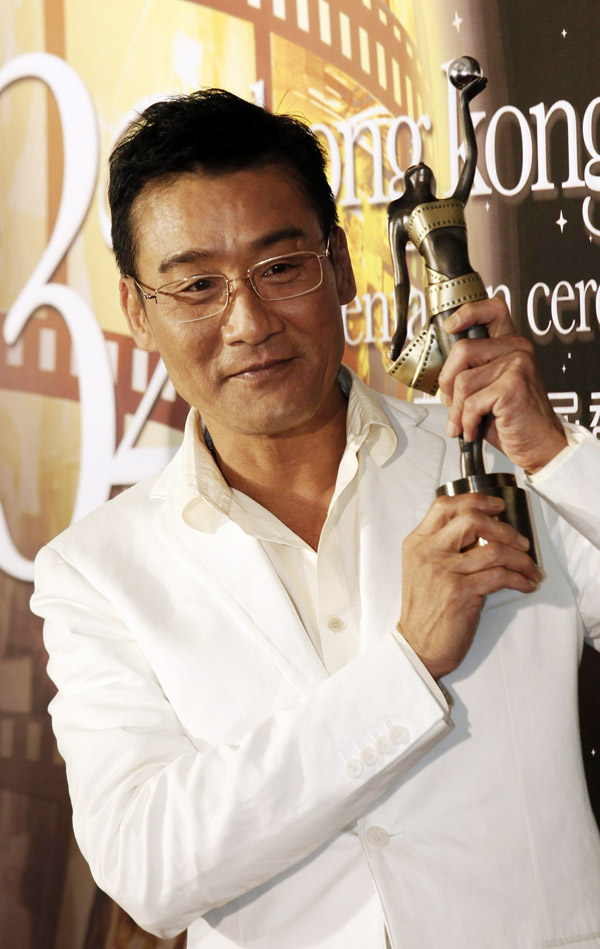 Hong Kong Film Awards presentation ceremony