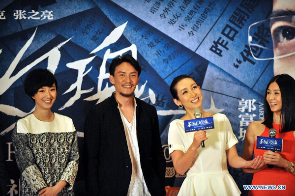 Movie 'Christmas Rose' premieres in Beijing