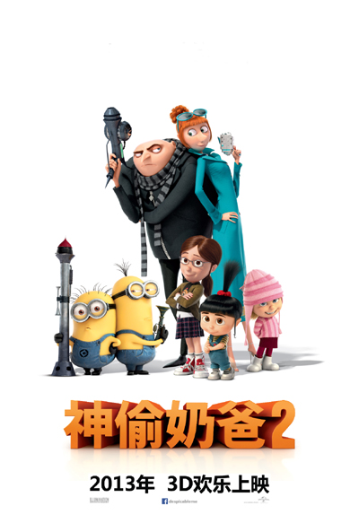 'Despicable Me 2' excels for 2nd weekend in North America