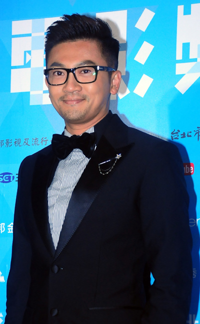 15th Taipei Film Festival