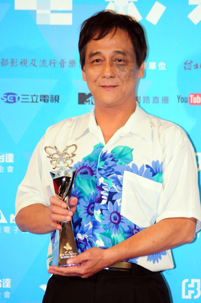 15th Taipei Film Festival