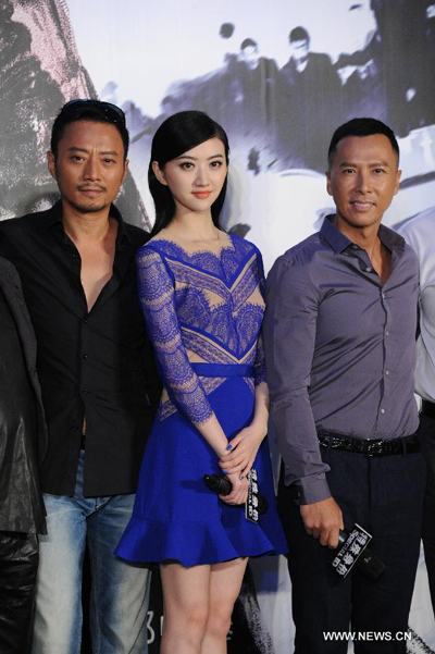 Press conference of movie 'Special Identity' held in Beijing