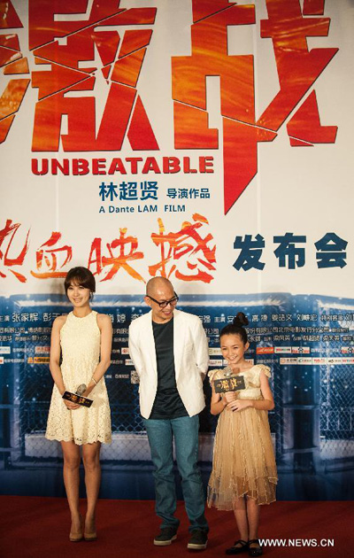 Movie 'Unbeatable' to hit screen