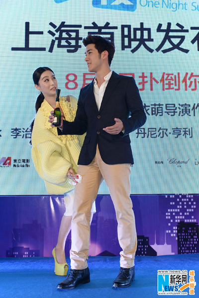 Fan Bingbing promotes film in Shanghai