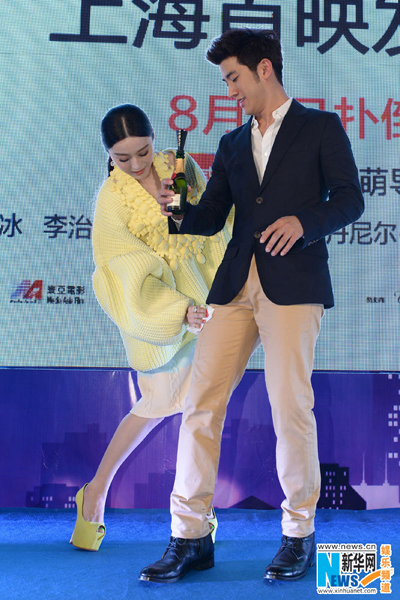 Fan Bingbing promotes film in Shanghai