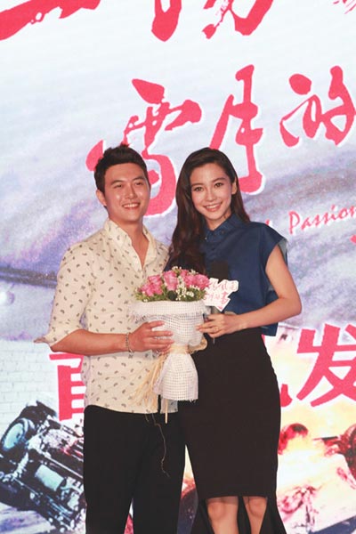 Crimes of Passion premieres in Beijing