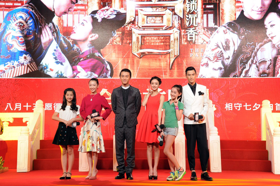 Zhou Dongyu promotes 'The Palace' in Beijing