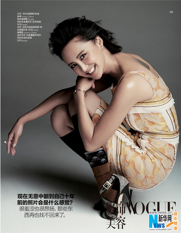 Actress Zhang Xinyi shoots fashion magazine