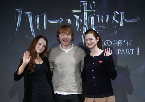Cast members promote film 'Harry Potter and the Deathly Hallows: Part 1' in Japan