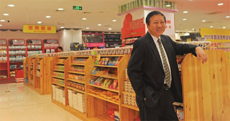 Pet shop boys bank on capital