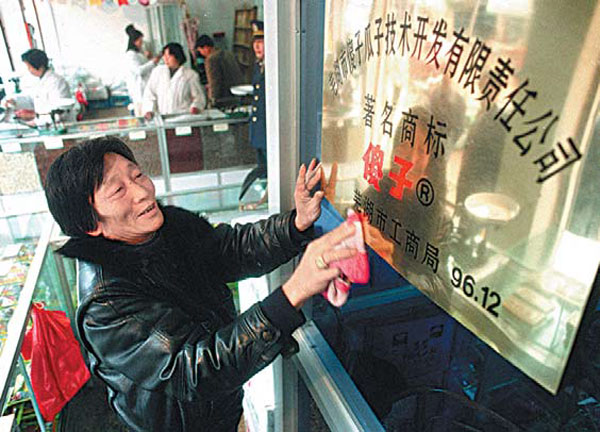 Entrepreneurs benefit from Deng's legacy