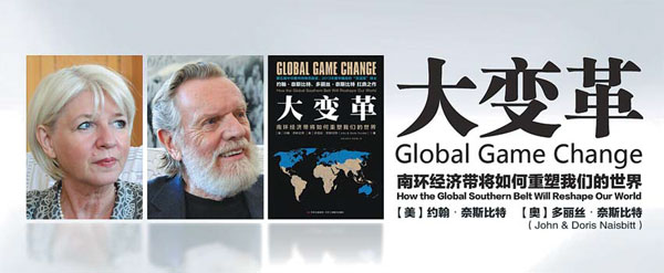 China 'the game-changer'