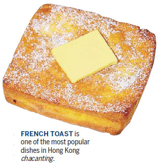 Hong Kong tea restaurants' popular treats