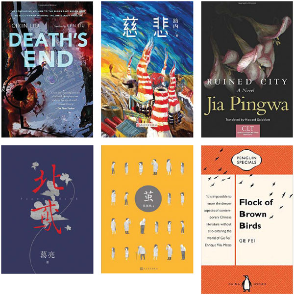 Chinese writers make global splash