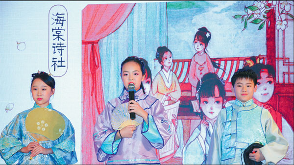 Classical text gets novel treatment