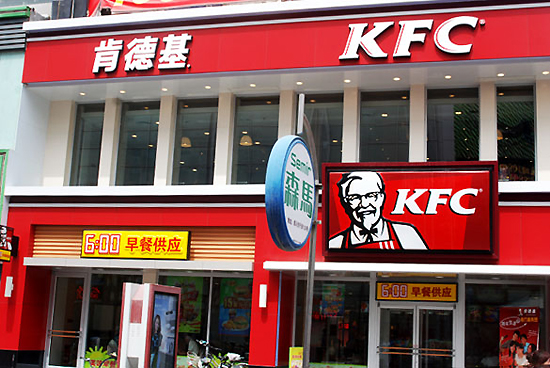 Top 10 catering brands in China
