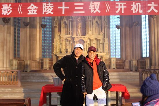Zhang Yimou begins shooting latest film