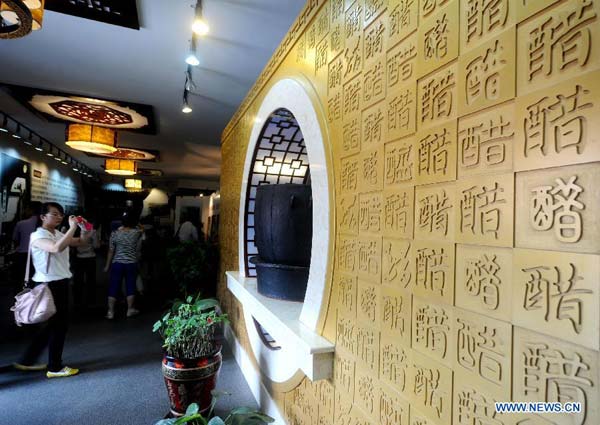 Theme museum displays process of making Shanxi mature vinegar