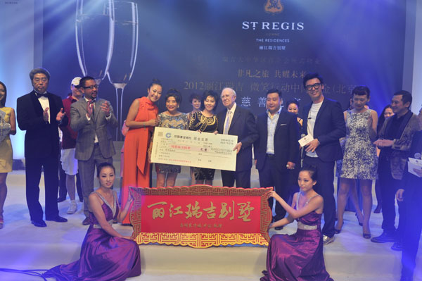 St. Regis Lijiang -Operation smile charity auction held in Beijing
