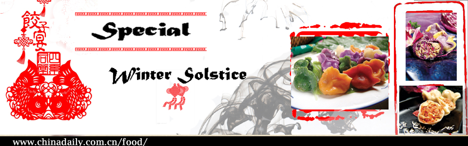 Special:Winter Solstice