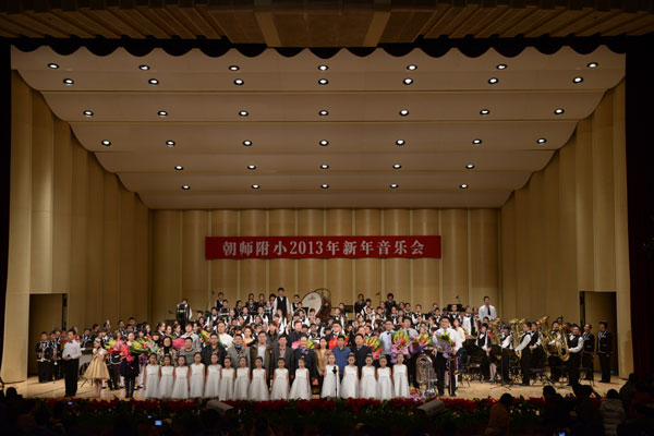 School gives symphonic concert