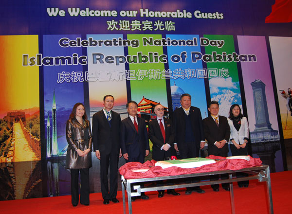 Pakistan celebrates National Day in China