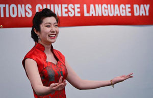 'Chinese Bridge' language competition held in Bulgaria