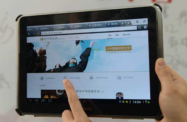 Online education a new frontier in China