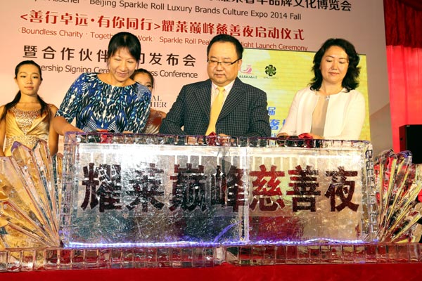 Royal Asscher 'Peak Charity Night' to be held in Beijng