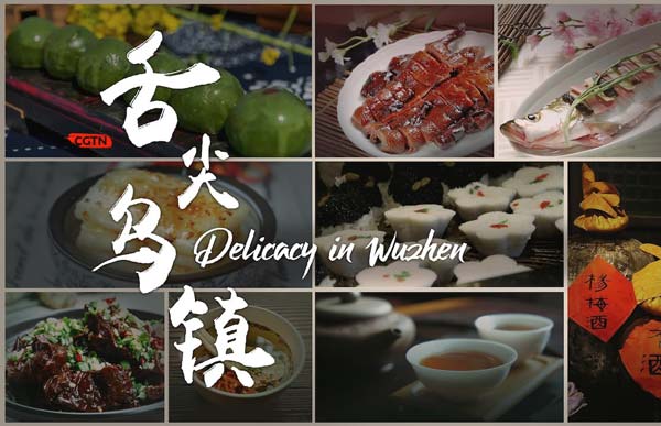 Wuzhen: Delicacy in the 'land of fish and rice'