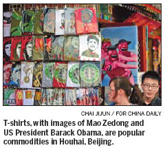 T-shirts reflect cult of celebrity