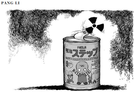 Japan's radiated milk powder