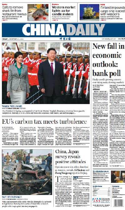 Front pages, Dec 23