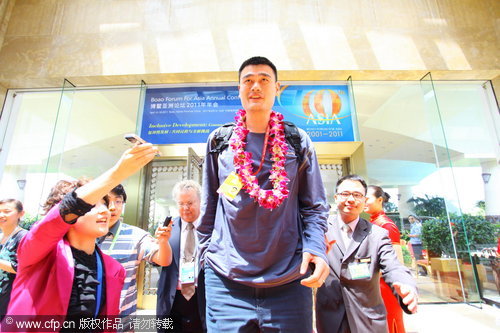 Yao Ming in Boao for youth leaders meeting