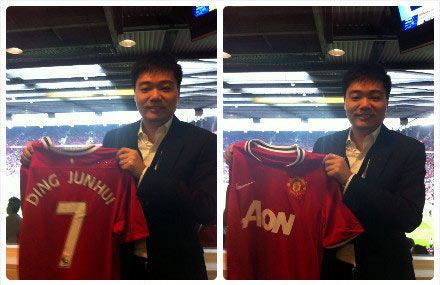 Ding slams Weibo users over Man United error