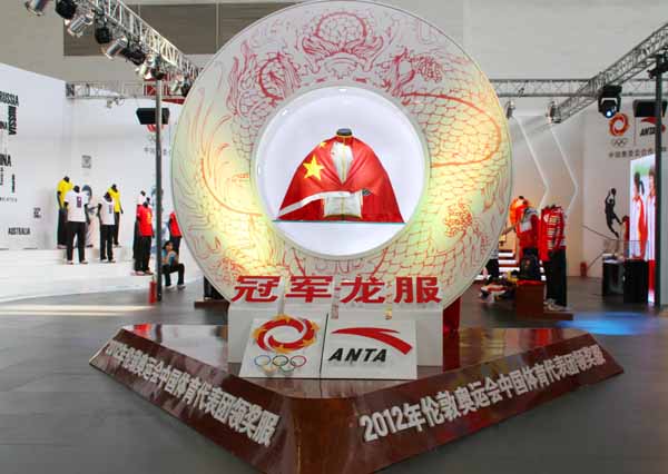 China unveils dragon dress for Olympians