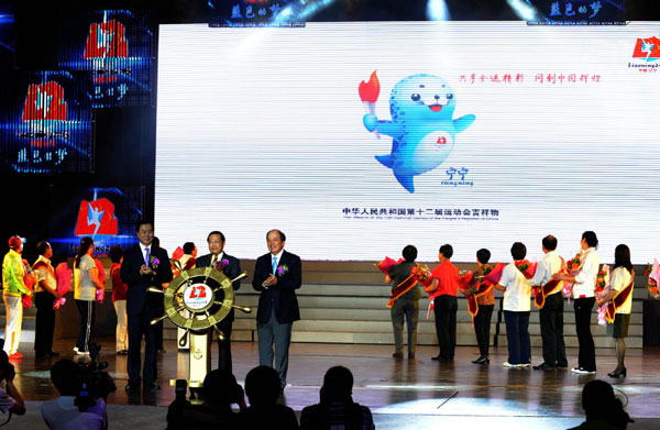 Mascot of 12th National Games unveiled