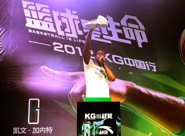 NBA star Kevin Garnett tours China