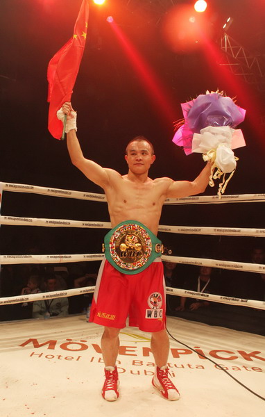 China' s Xiong defends WBC strawweight title
